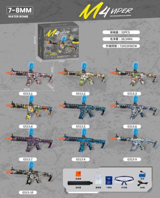 fusil d'assault M4 avec boulet